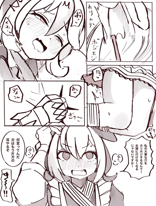 ラドリーの大事な穴 