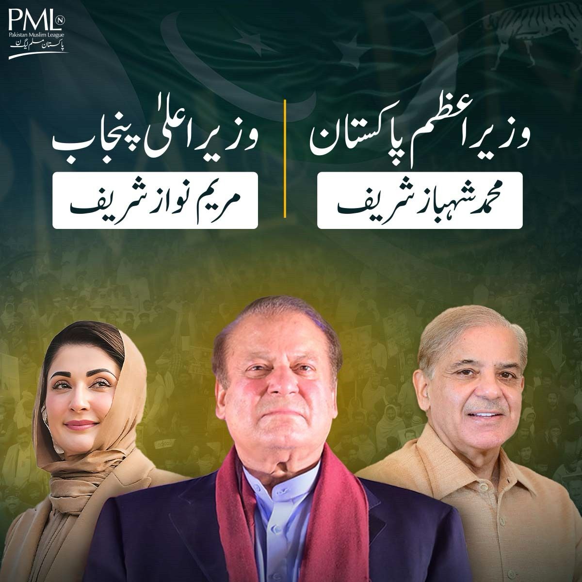 وہ کُن فرمائے گا✨❤️             
 اور تم گرتے گرتے سنبھل جاؤ گے 😊
°اِنَّ رَبِّیِ یَفْعَلُ مَا یَشَاَءُ°                     
"بیشک میرا رب جو چاہے کر سکتا ہے"  
🫶🌺
<a href="/MaryamNSharif/">Maryam Nawaz Sharif</a>