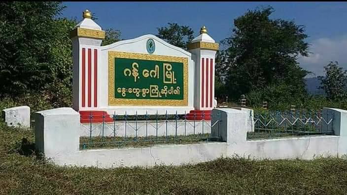 min45036's tweet photo. Security Forces of Myanmar seized weapons and ammunition along with 7 dead bodies of PDF terrorists in Gangaw Town.
#WhatsHappeninglnMyanmar #PDFterrorists #Weapons https://t.co/xvLI95Skwc
