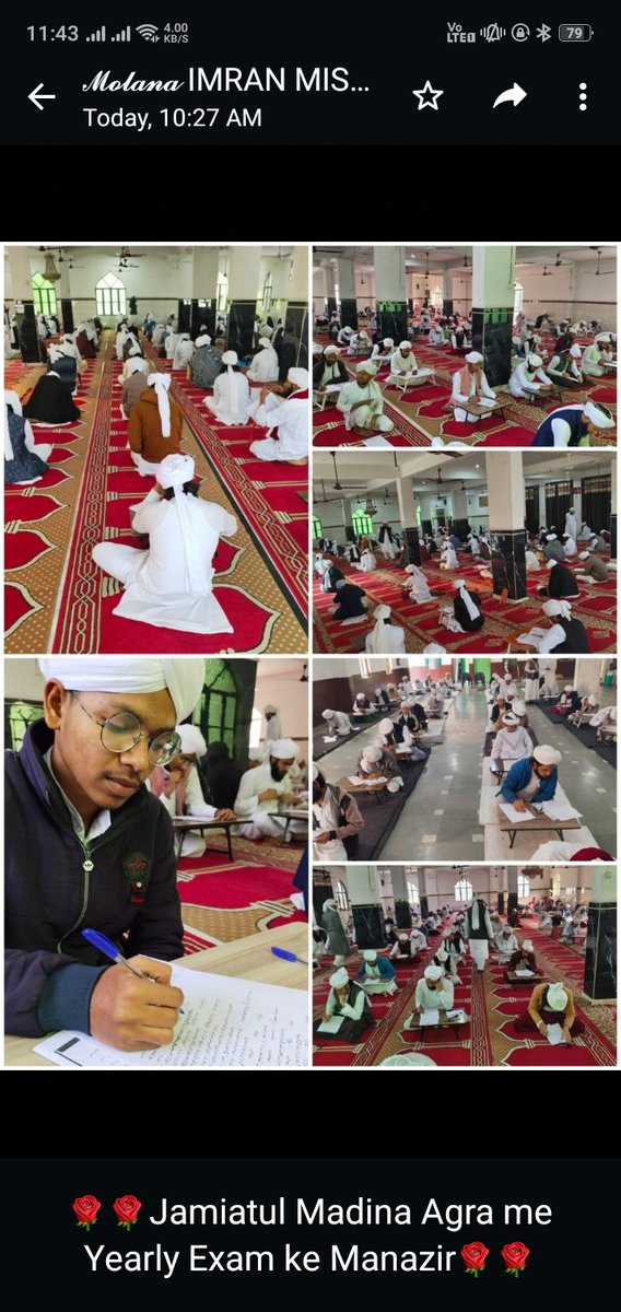Exam jamiya tul madina agra