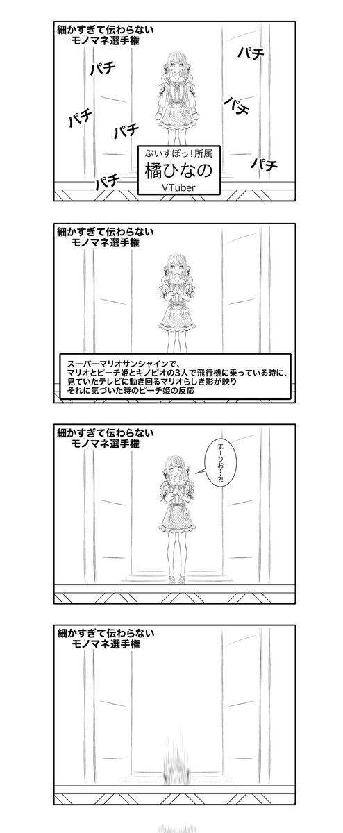 14日の雑談をアーカイブにて視聴し終えたらなんか楽描きしてた
#ひなのの絵なの 