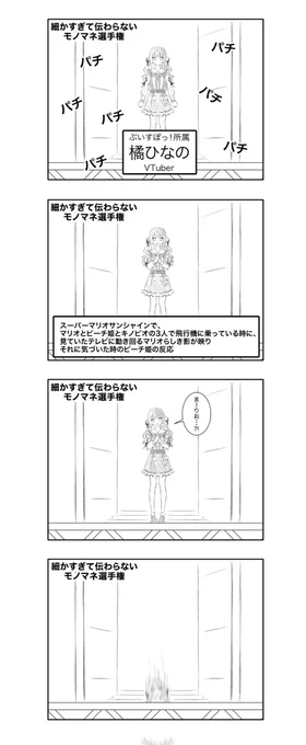 14日の雑談をアーカイブにて視聴し終えたらなんか楽描きしてた
#ひなのの絵なの 