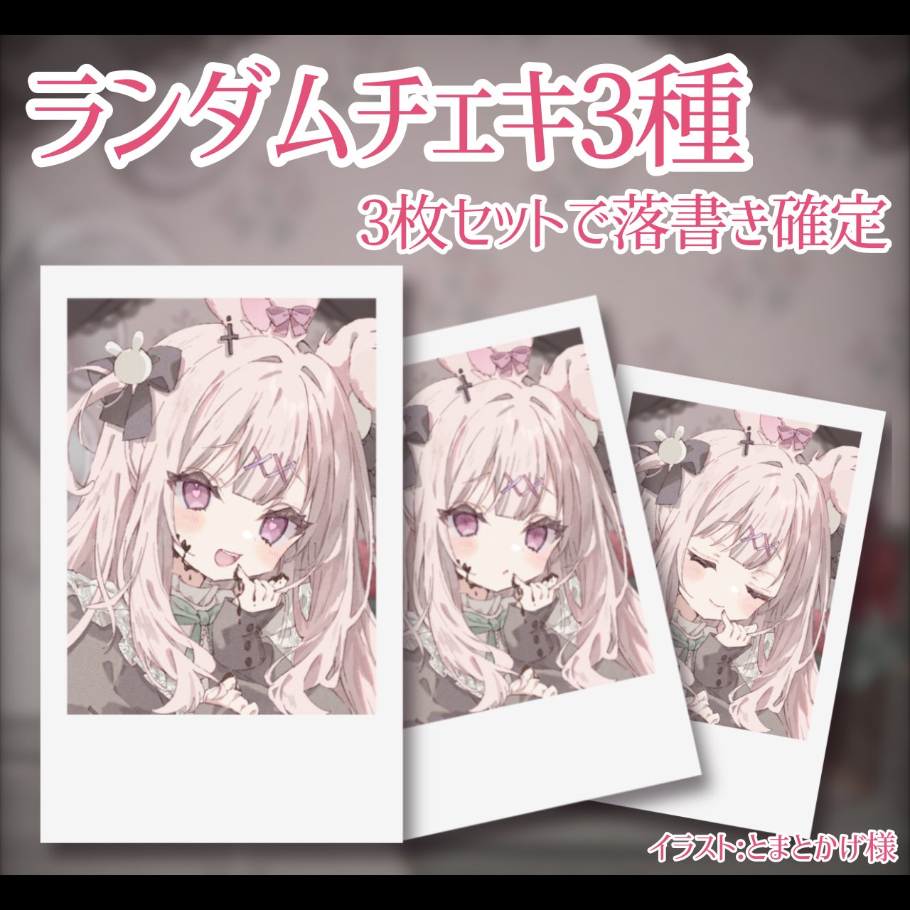 ボイプラ2 ハヌム チェキ Amazon.co.jp: すたぽら こったろ 落書きチェキ HAFPZXEX
