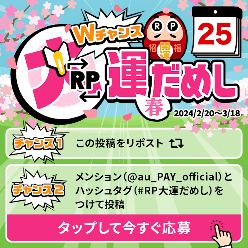 だふとぱん (@hiroshi19720810) / Posts / X