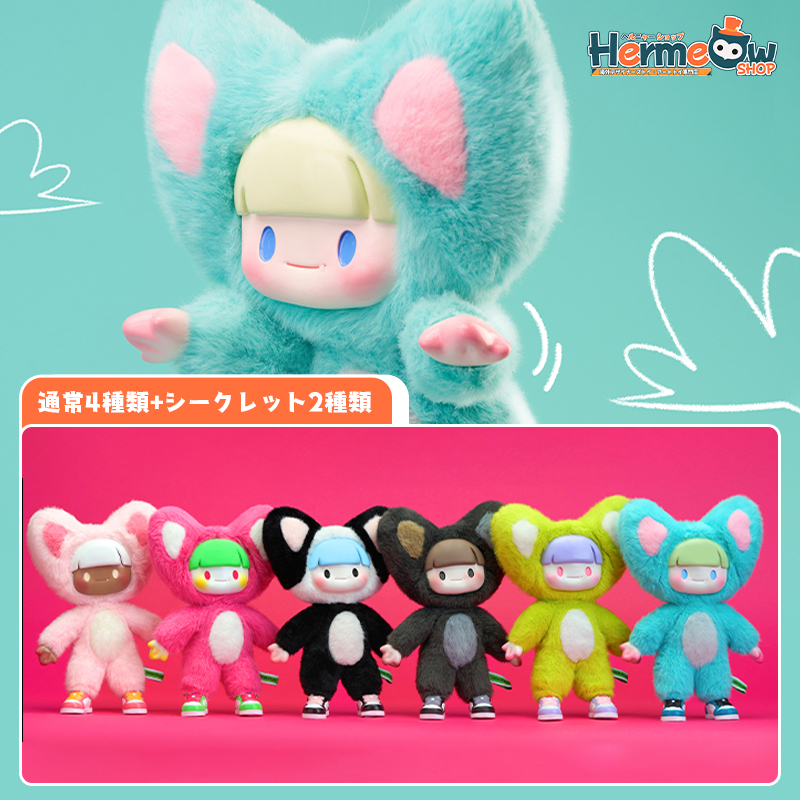 🆕「Adou ：Yummy」 ぬいぐるみ シリーズ🆕 「アドゥー」はジェリー