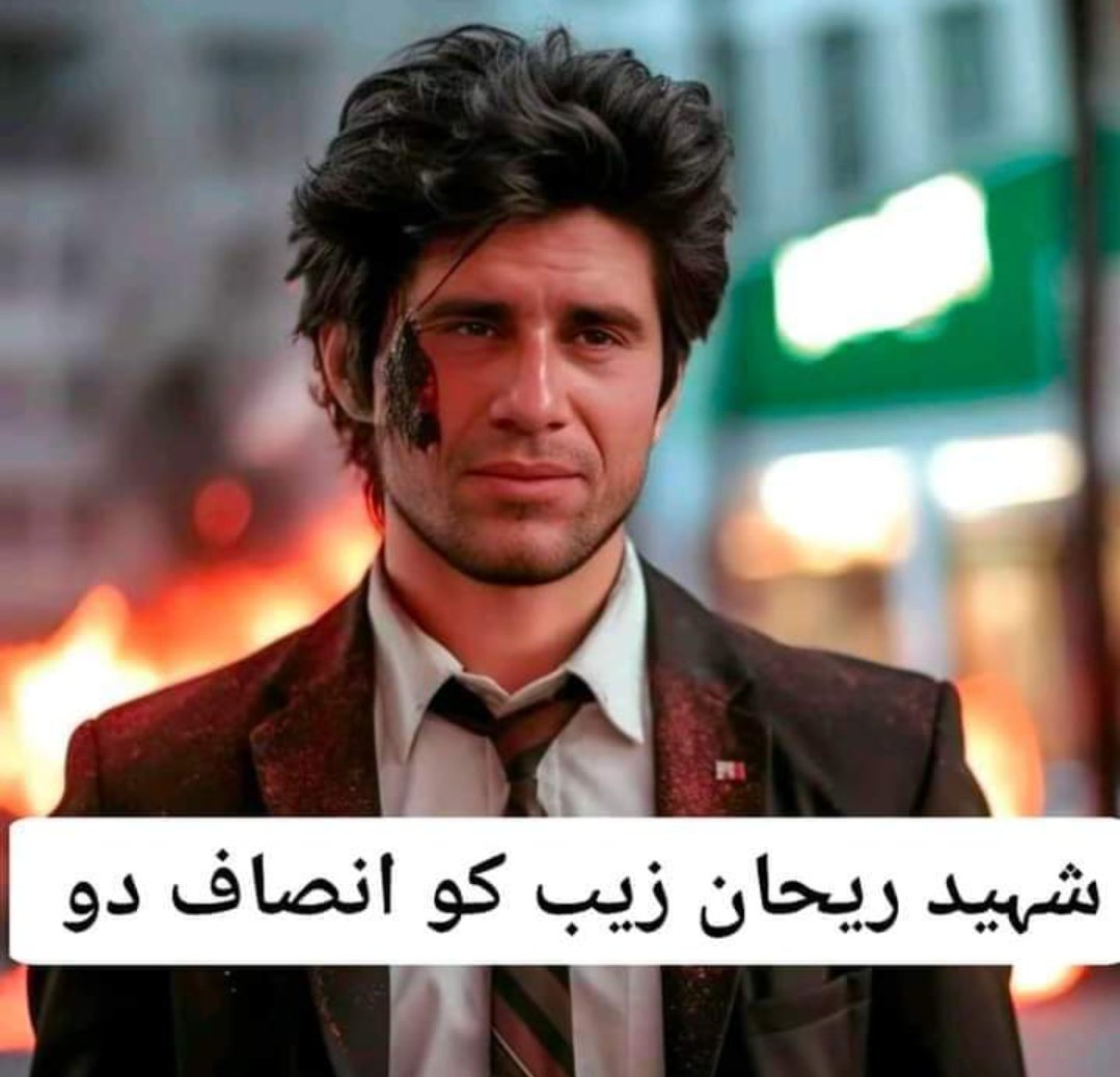 تمام غیرت مند لوگ ریٹویٹ کرتےجائے 🔥