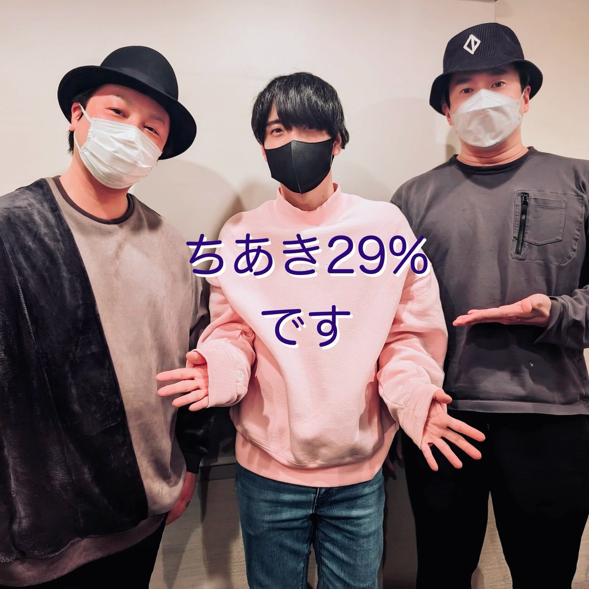 禁しり小林千晃さん2 【禁断尻ラジオ】キューピッド声優降臨【江口拓也