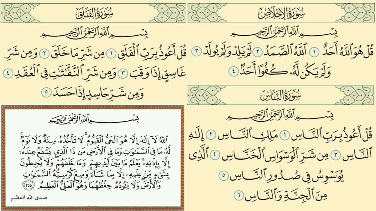 HuZur Tatlim 🇰🇼🇸🇦🇧🇭🇶🇦🇦🇪🇴🇲♥️ tweet media