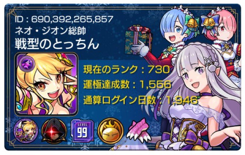 てこちん様⭐︎確認用です AI:とっちん🍩 (@drtso_1223) / Posts / X