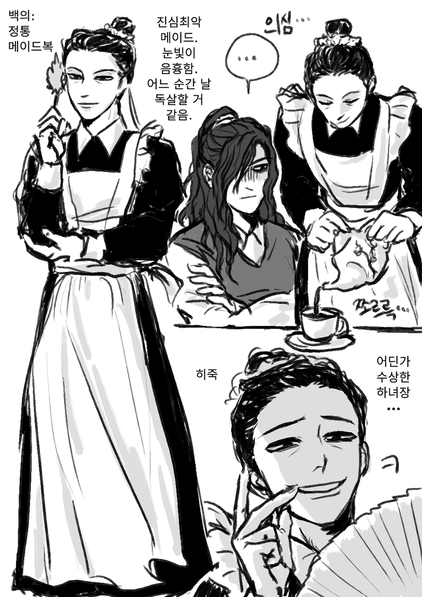 dureum34's tweet photo. 광마회귀 캐들 메이드복 입히기

※ 웹백의 캐디 스포 주의
※ 숭함... 후방주의^^; https://t.co/I6j1jiJ0pc