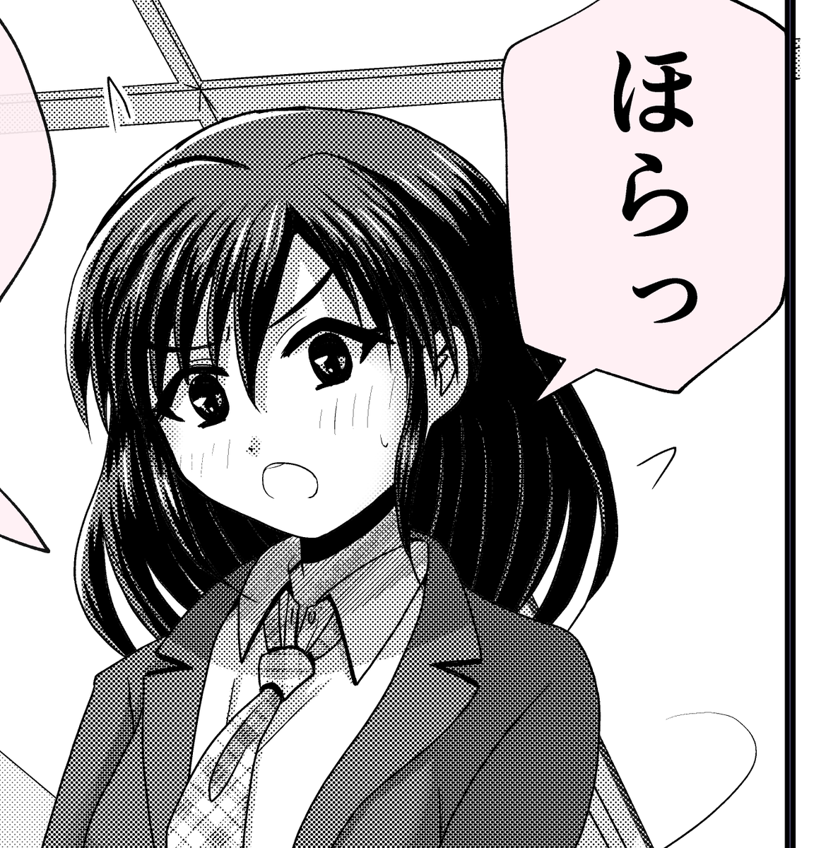昨日描いたバレンタイン絵のヒロインさんの髪が自分ではうまく塗れたので嬉しい。なんというか黒髪を塗るのって本当に難しくて。ベタだけだと平べったくなるし髪の輪郭というかギザギザの境界というかその辺りのホワイトをどう入れたらいいのか、本当にずっと試行錯誤してたので。