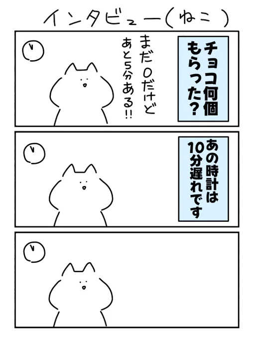 SNSマンガ大賞応募漫画 3/5

お題: バレンタイン

#SNSマンガ大賞 #バレンタイン 