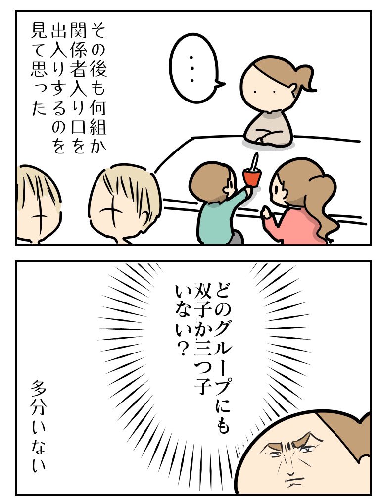 顔認識機能がポンコツ過ぎる①
人の顔を覚えるのが苦手とはまた違うんだけどこれはアラフォーあるあるだと思うの
二十歳そこそこの子が見分けられない…
https://t.co/wY8ZMYuEI6