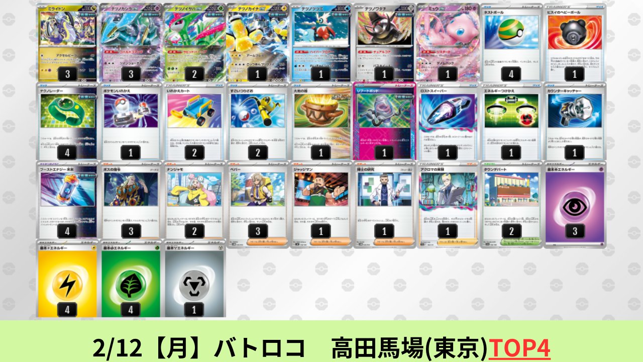 未来バレットデッキ（シティーリーグ優勝）の通販 by GLARE GIGA