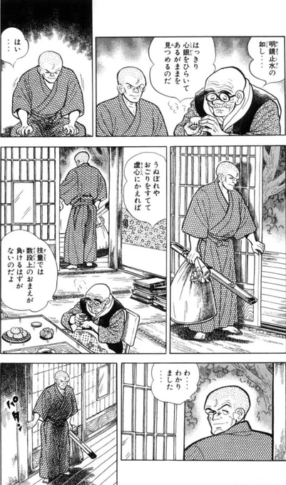 【失敗したときこそ、正直に自分の弱さ、周囲の人の凄さを認めなければ成長はないという話。(4/4)】