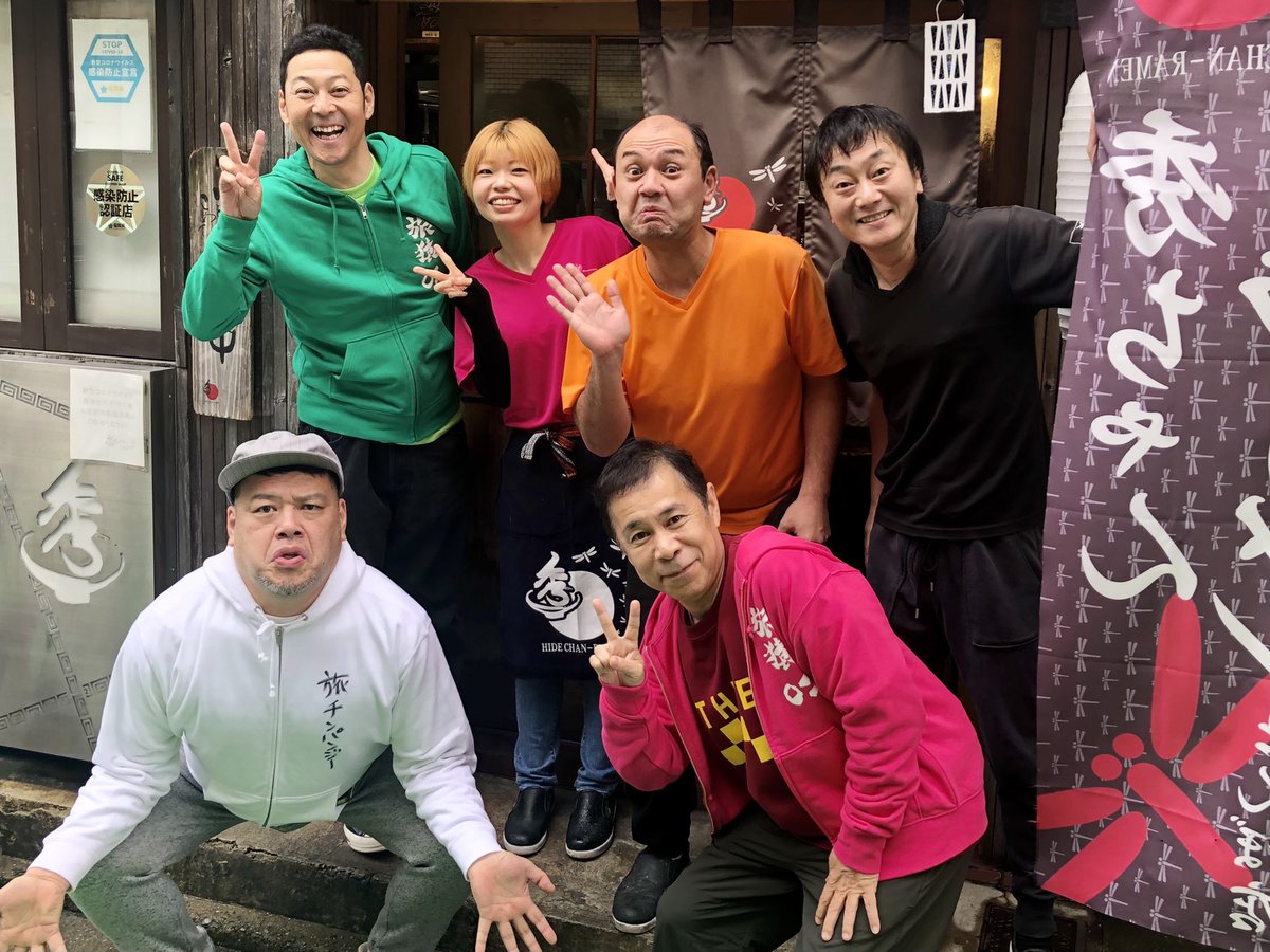 秀ちゃんラーメンとんぼ店 旅猿のロケでお越し頂きました またお会い