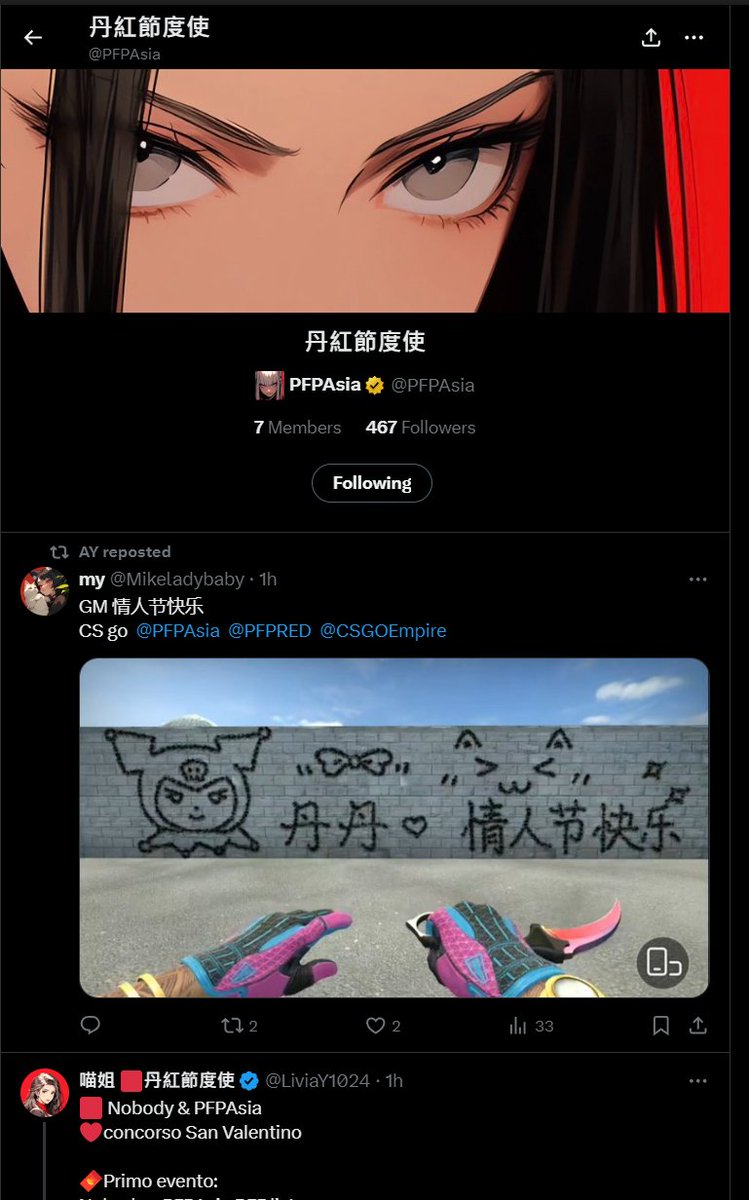 linduoduo8's tweet photo. @PFPAsia ok! love
@PFPAsia https://t.co/ExSGgpTws0