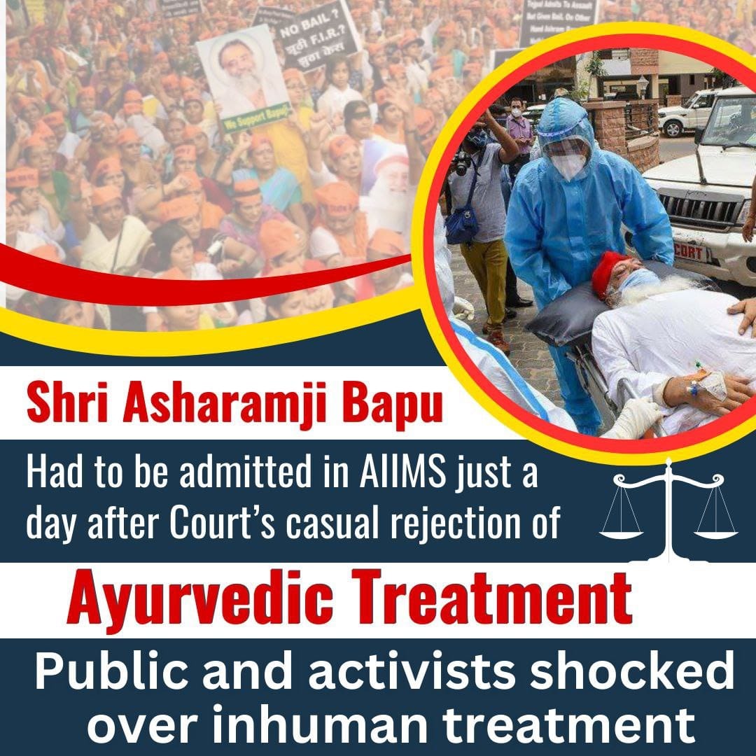 HarshDu32611429's tweet photo. अंधी, गूंगी, बहरी न्यायपालिका आतंकवादियों के लिए आधी रात को सुनवाई करती है और जमानत देती है, पर निर्दोष Sant Shri Asharamji Bapu के स्वास्थ्य की गंभीर अवस्था को देखकर भी उन्हें उनके 
स्वैच्छिक चिकित्सा के जरिए
Urgent Treatment के लिए 
#BailForMedicalHealth नहीं दे रही है❗️ https://t.co/8lPbwMlJSA