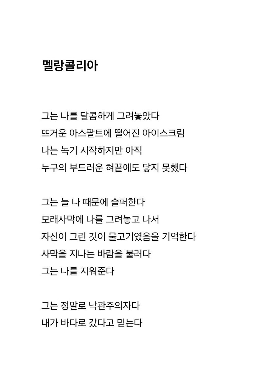 한국문학번역원 (@ltikoreakr) on Twitter photo 