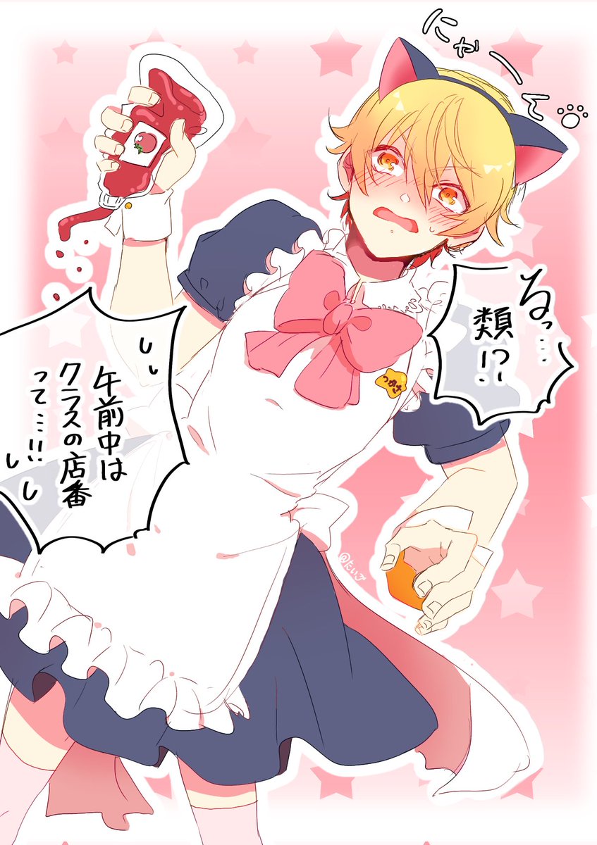 類司ログ2 | たいご https://t.co/fBBxEwrHKR
🎈🌟中心にまとめました! 