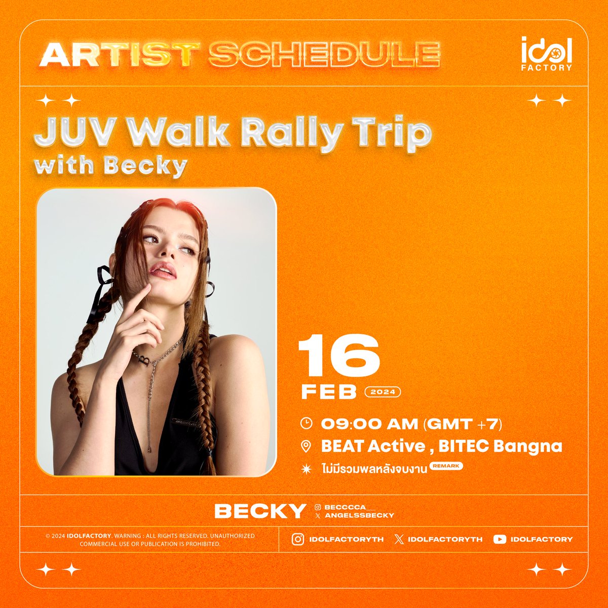✨พบกับ เบ็คกี้ รีเบ็คก้า ในงาน JUV Walk Rally Trip With Becky 

See ya!!❤️

🗓️ 16 FEB 2024
⏰ 09:00 AM
📍BEAT Active , BITEC Bangna

🔠 JUV STAY IN LOVE WITH BECBEC 
📈 #.BELOVEDREBECCA
📌 Start trending at 01.00 PM

❌เฉพาะผู้มีบัตรเข้าร่วมงานเท่านั้น
⚠️ ไม่มีรวมพลหลังจบงาน