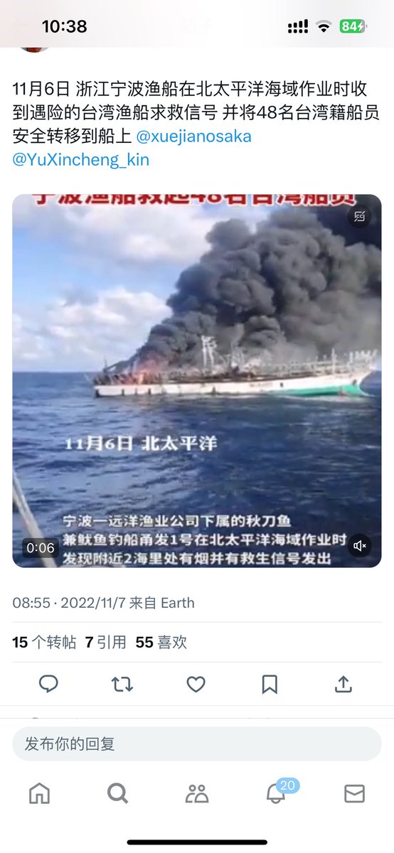 charlesGodDay's tweet photo. @0K7n9Nviz82KC9r 把这群狗日的，迟早统一了，全部化学阉割，送到日本🇯🇵 https://t.co/Dgehm3kHXj