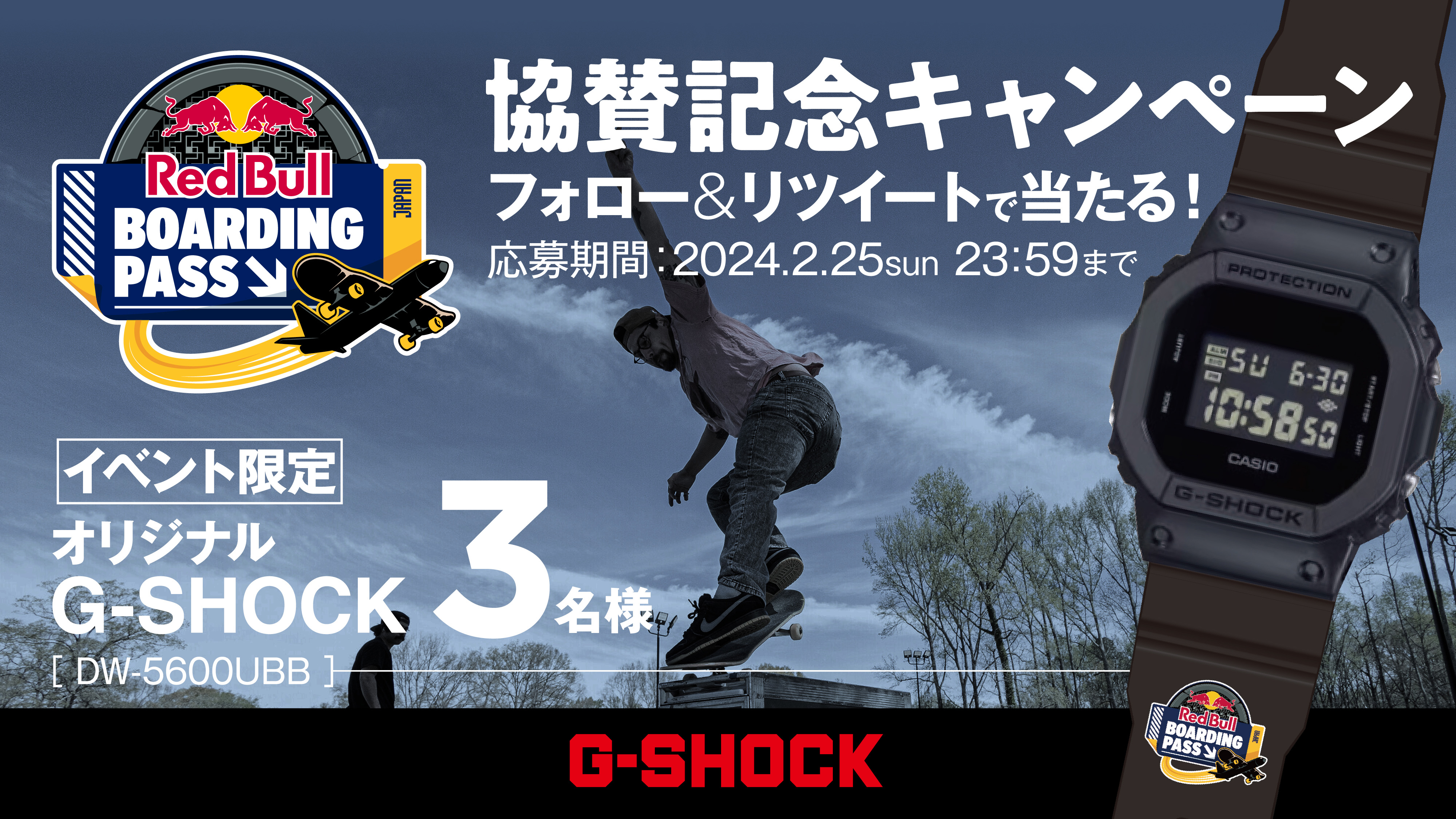 G SHOCK on X
