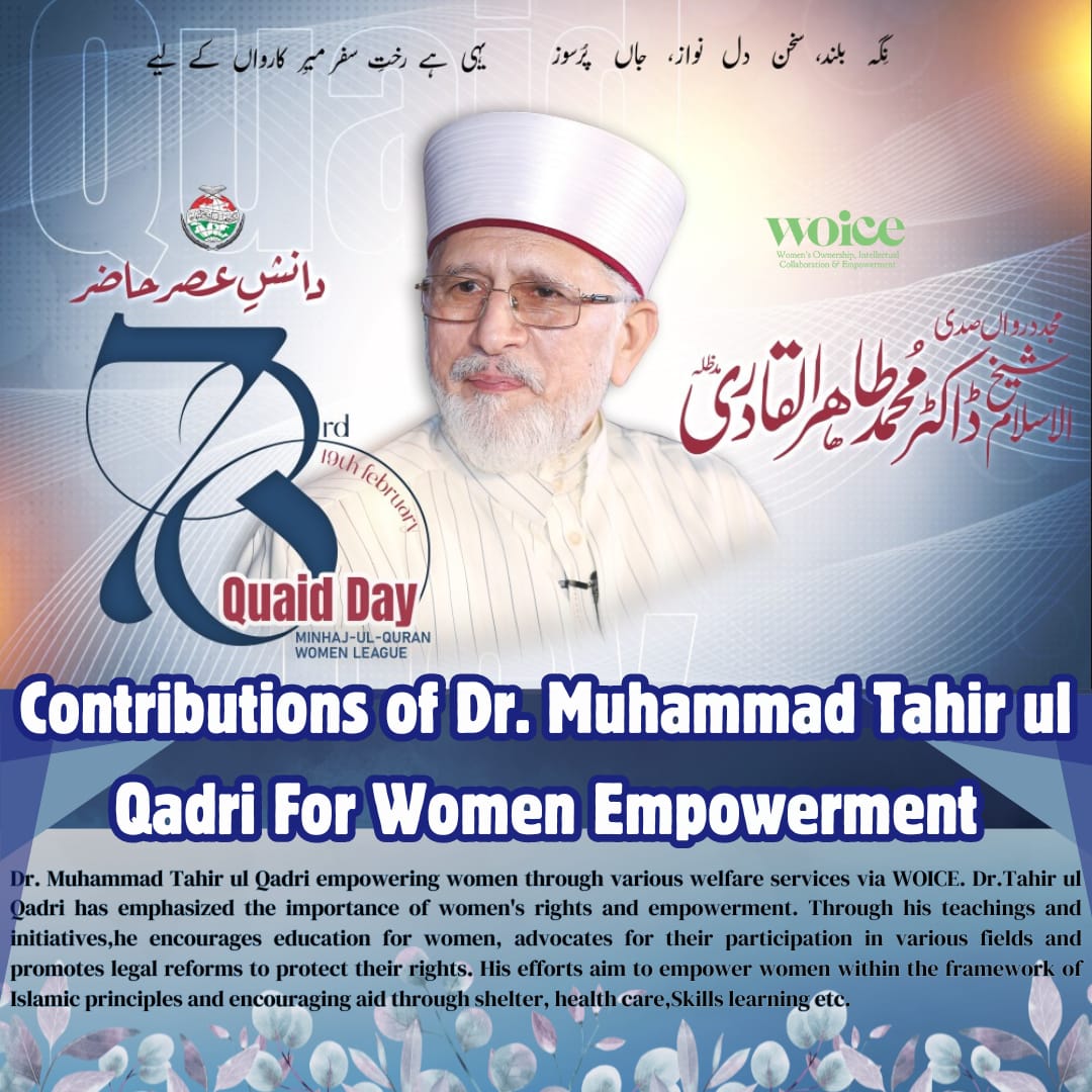 Dr. Muhammad Tahir ul Qadri empowering women through various welfare services.These services may include providing shelter, healthcare, vocational training and empowerment programs aimed at improving the lives of women in need.
#EmpowerTheFuture #services #KiVi14F