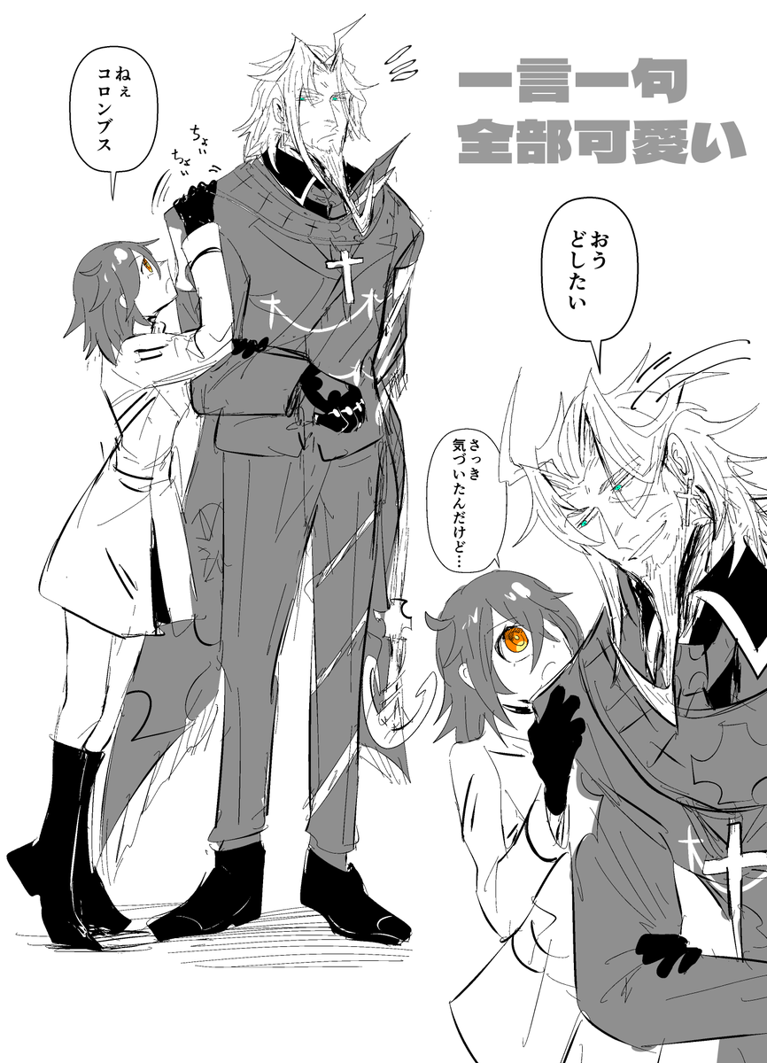 これだけ優しい声が出るなら話す時にちょっと屈むくらいはするよ 