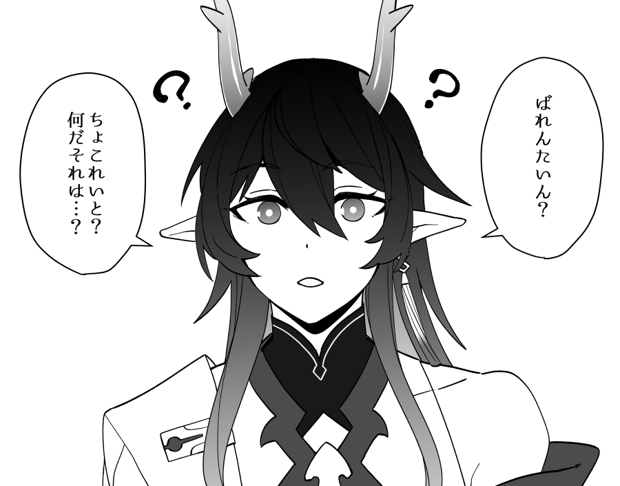 バレンタイン知らない☔別さまかわいいねえっていう(捏造将軍注意) 