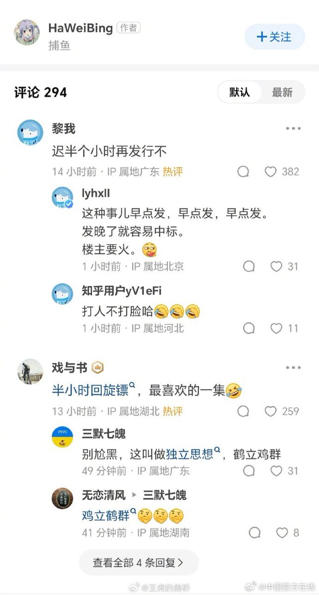 charlesGodDay's tweet photo. 那些日杂洗脑的后裔们，你们继续狂欢，迟早都给你们清算了。缅北之前不是跳的欢很吗，继续跳着，哈哈哈哈😂那就是你们的结局！ https://t.co/ym04vHLmO2