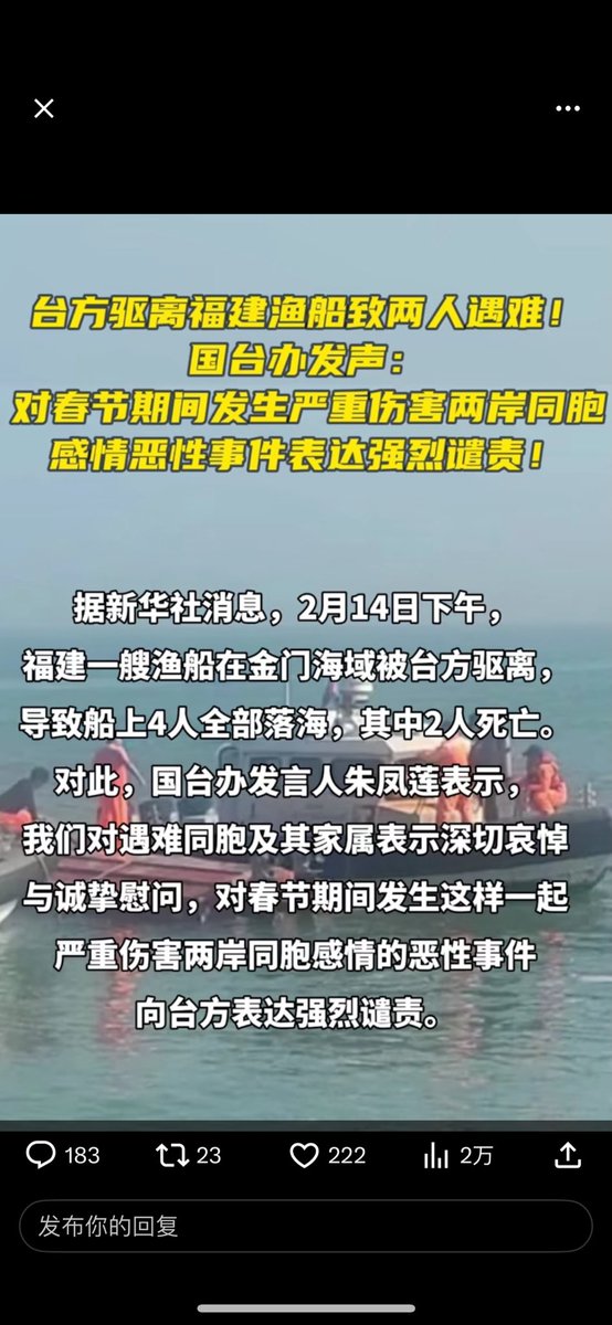 charlesGodDay's tweet photo. 那些日杂洗脑的后裔们，你们继续狂欢，迟早都给你们清算了。缅北之前不是跳的欢很吗，继续跳着，哈哈哈哈😂那就是你们的结局！ https://t.co/ym04vHLmO2