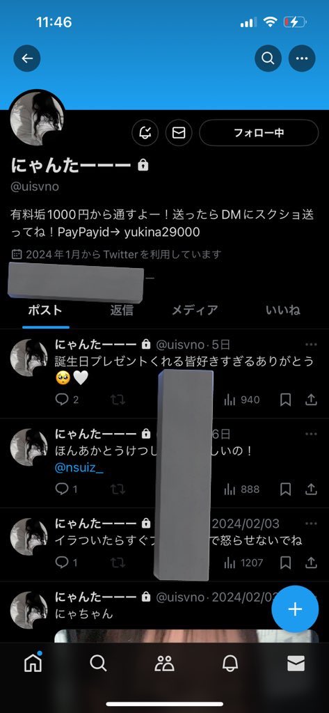 apexpro0301's tweet photo. @ nsuiz_ の裏垢@ uisvnoで3分5000円で売ってる動画1500円で売ります
動画何個かあります
乳首見えます
paypayのみ

#裏アカ女子 
#裏アカ女子と繋がりたい 
#裏アカ男子
#裏アカ男子と繋がりたい https://t.co/UkiSBeJL2h
