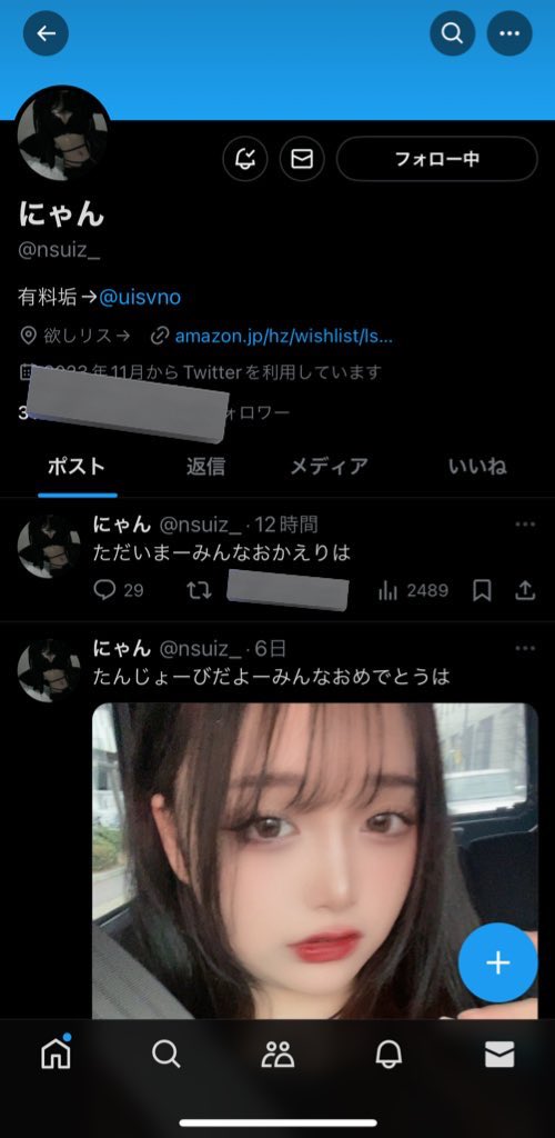 apexpro0301's tweet photo. @ nsuiz_ の裏垢@ uisvnoで3分5000円で売ってる動画1500円で売ります
動画何個かあります
乳首見えます
paypayのみ

#裏アカ女子 
#裏アカ女子と繋がりたい 
#裏アカ男子
#裏アカ男子と繋がりたい https://t.co/UkiSBeJL2h