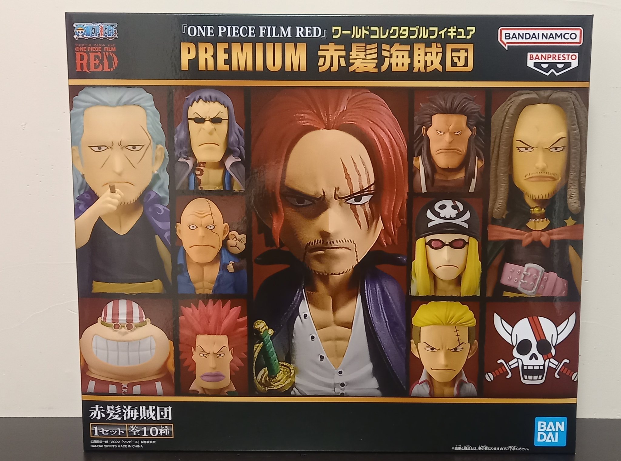 ワンピース FILM 本物 RED ワーコレ wcf PREMIUM 赤髪海賊団p