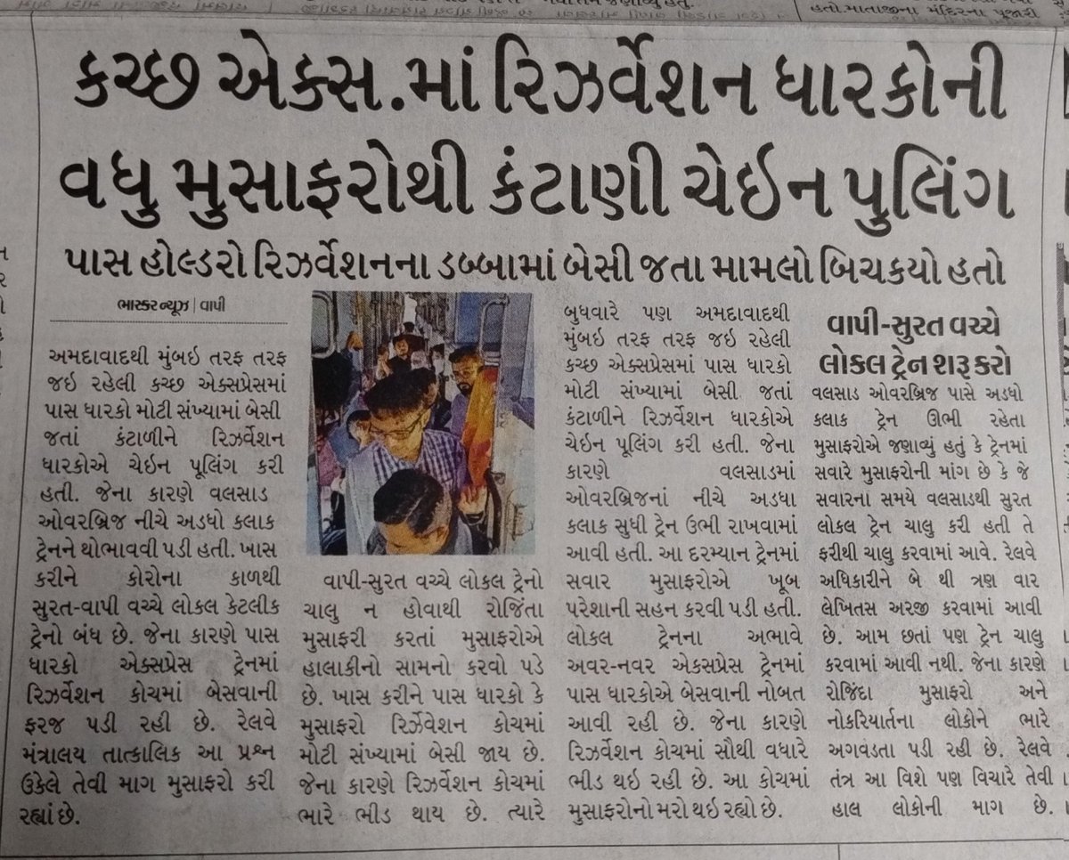 nxp13288's tweet photo. Kindly requesting you to provide train from surat to vapi for pass holder..
@WesternRly @drmbct @RailMinIndia @collectorvalsad @InfoValsadGoG https://t.co/b9OB3EuW3i