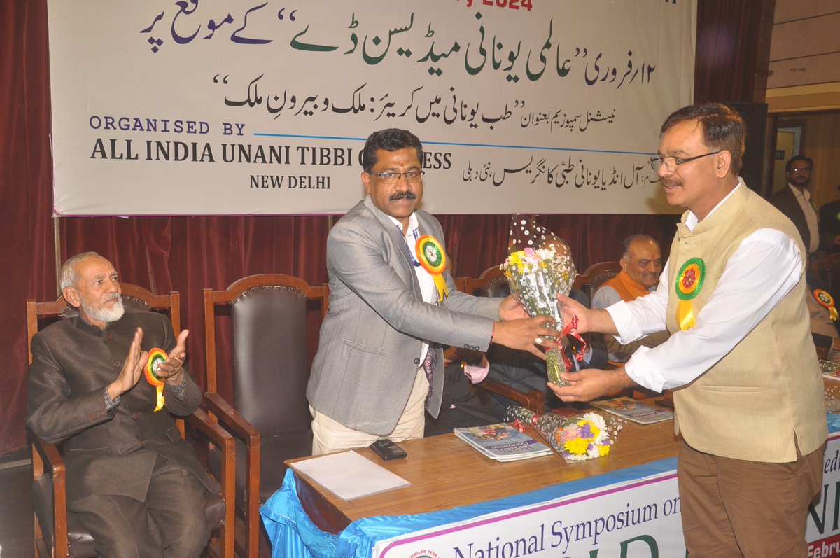AIUTC_YouthWing's tweet photo. #WorldUnaniMedicineDay2024 https://t.co/AeRZWWbQsk