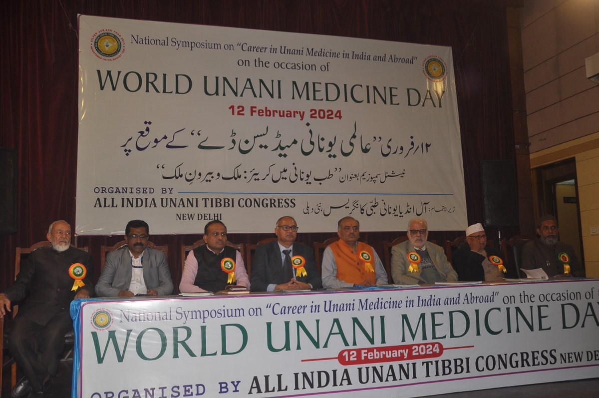 AIUTC_YouthWing's tweet photo. #WorldUnaniMedicineDay2024 https://t.co/AeRZWWbQsk
