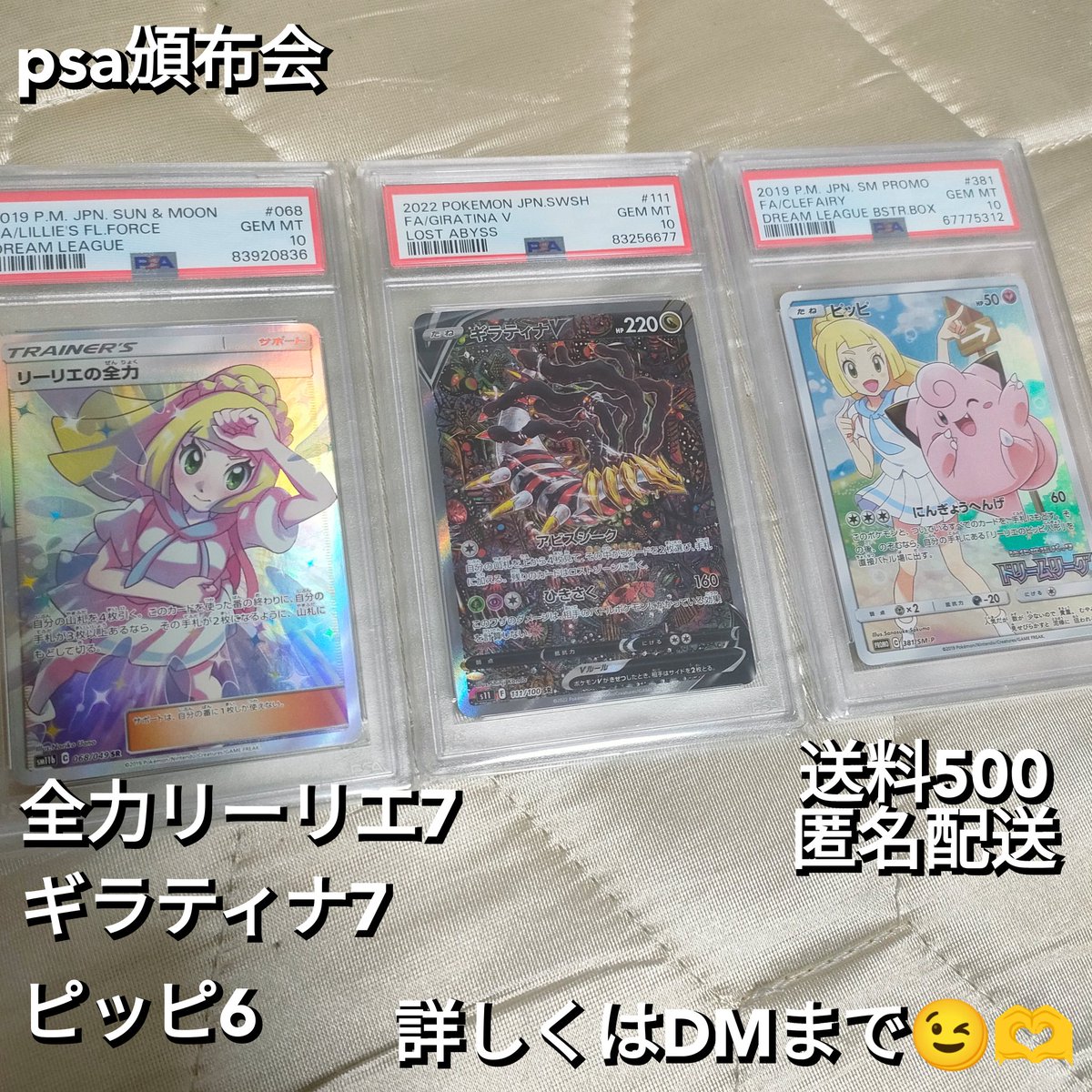 sainthonore516's tweet photo. ミニオリパ&amp;psa頒布会&amp;福袋のお知らせ🥺🫶
３企画同時開催です！
選べるプレゼント企画もしてますので拡散お願いします(｀･ω･´)ゞ https://t.co/jvc5EfQkER
