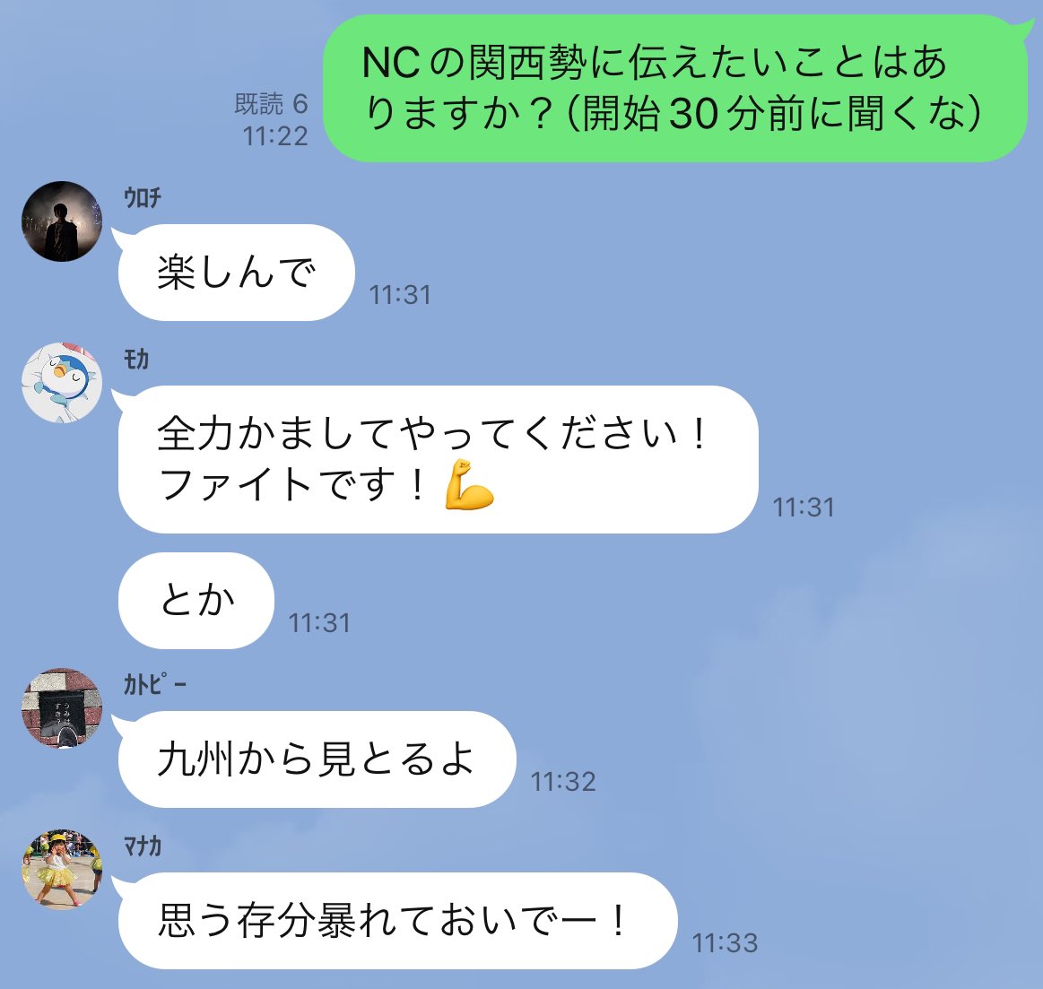 CenterZone625's tweet photo. 関西勢ファイトです！！ https://t.co/btWyv1qx5x