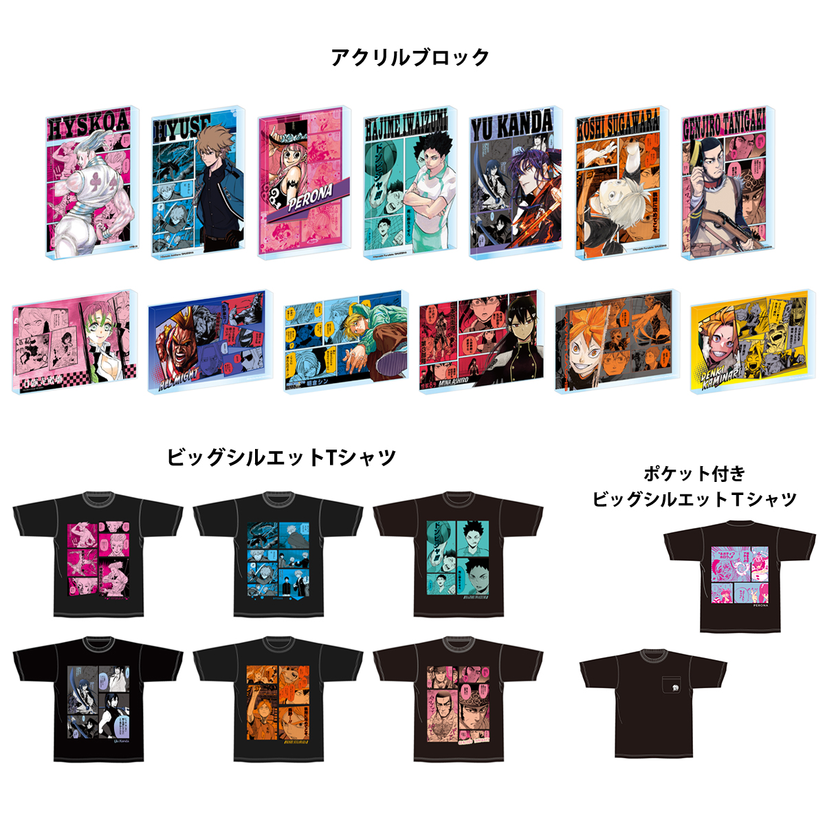 原作新商品情報＞ 【2月15日・本日13:00～受注開始📢】 2024年6月発売