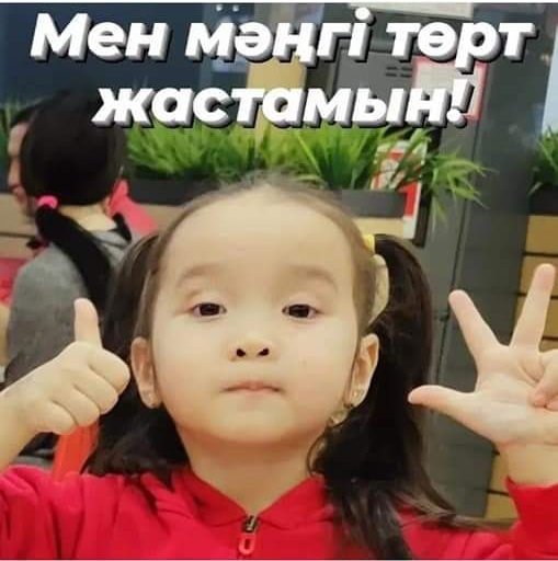 AiaKaz's tweet photo. Pay attention to #Kazakhstan, where journalists are deprived of freedom, (Aigerim #Tleuzhan & Duman #Mukhametkarim) fabricate criminal cases against dissenters, #shootprotesters, #torture, do not allow to register an opposition party, persecuted for participation in reposts. @hrw https://t.co/4AoyFUIbd4