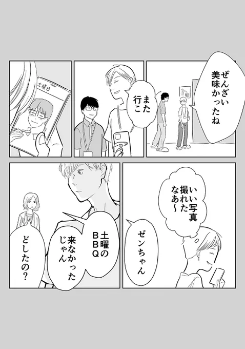 (7/9) 