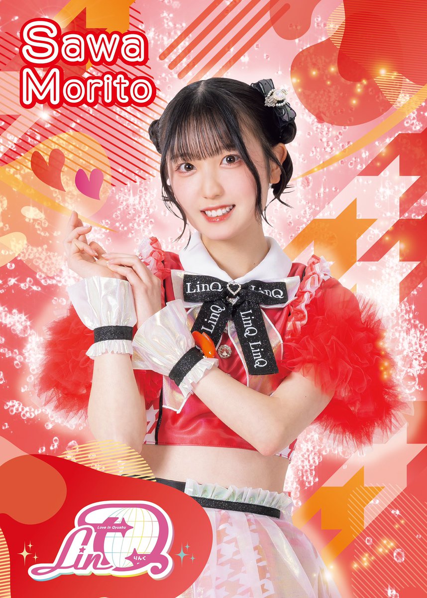 LinQ【新アー写公開】 300RP🔁で次のメンバー公開!! スタイル抜群!天真