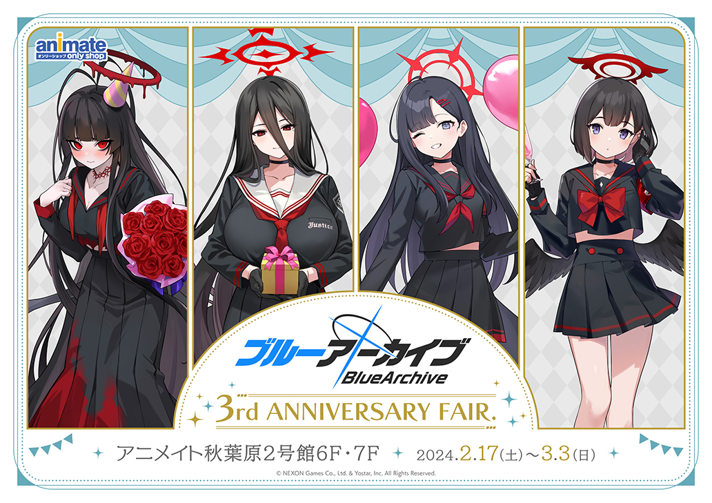 animateakiba's tweet photo. 【『ブルーアーカイブ -Blue Archive-』3rd ANNIVERSARY FAIR.】
混雑緩和のため、2/17･18の秋葉原店2号館6・7Fの入場は、LINEアプリ「mogily」を使用した先着順の入場整理券を配布します。
詳細はこちら⇒https://t.co/n0FZEl5SWN
#ブルアカ https://t.co/SpFhPUX9mF