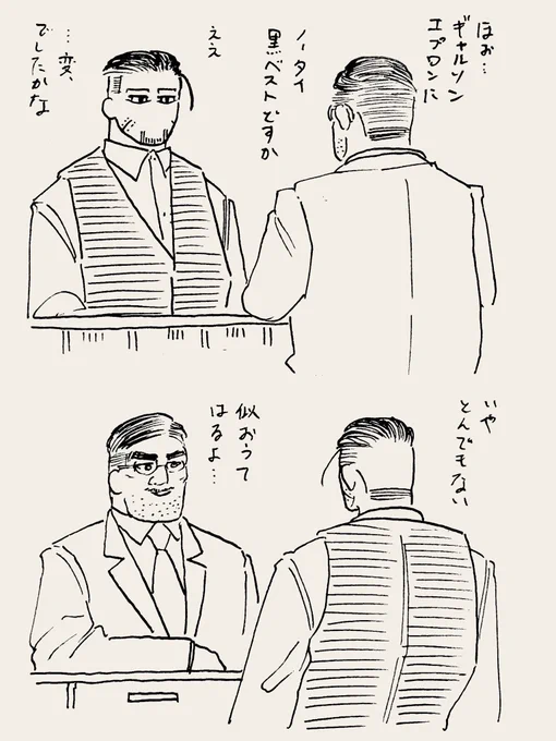 #カフェ尾
さよか… 