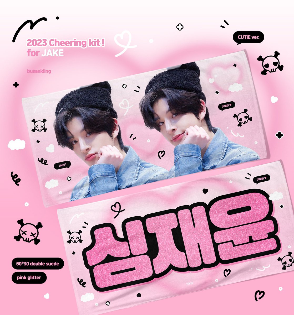 boxoframyeonz's tweet photo. wts lfb ph jake cheering kit by busankiing
930 ( free pf ) can do long dop, onhand
can lower if payo! used once for fate in ncc https://t.co/Cb18B7aS65