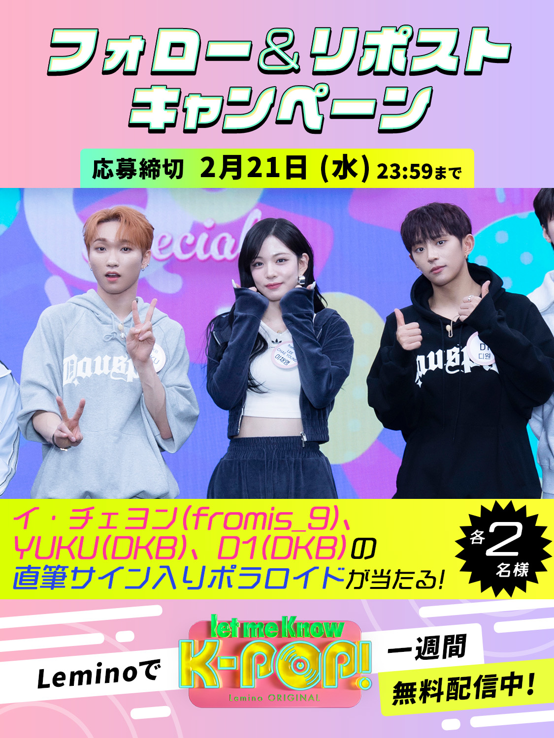VICTON スンウ ポラロイド Makestar当選者特典 VICTON スンウ ポラロイド Makestar当選者特典