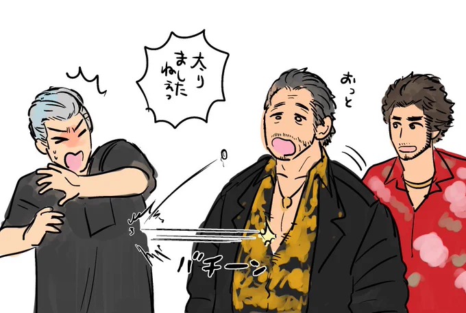 ぁだちさんのちょ～くん衣装すきや。。。 