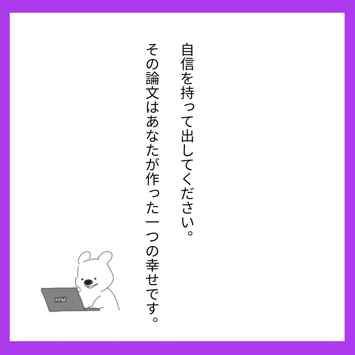 MUronbuuun's tweet photo. ついに明日✨✨
ここまで応募してくださった皆様！本っ当にお疲れ様です🌿

もちろん今からの応募も大歓迎です！
みなさんの書き上げた 幸せ お待ちしています😊 https://t.co/2hiPtS1ZRp
